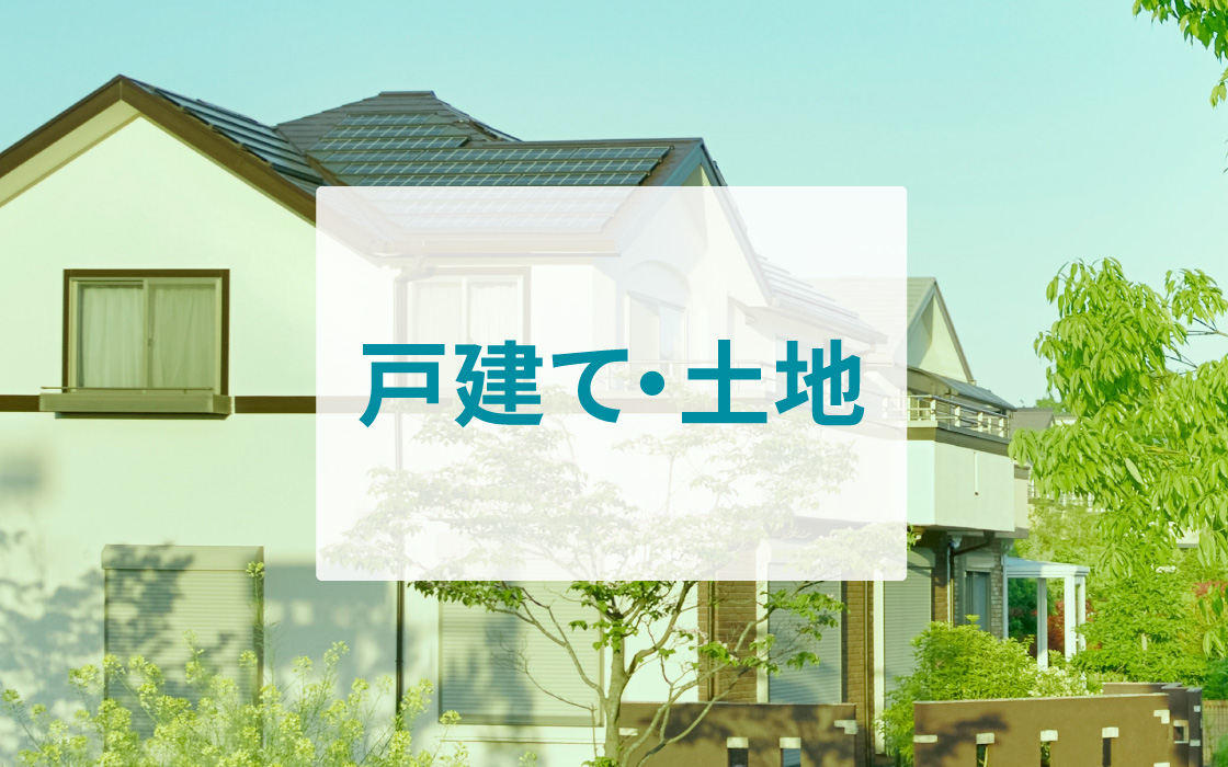 戸建 施工例はこちら